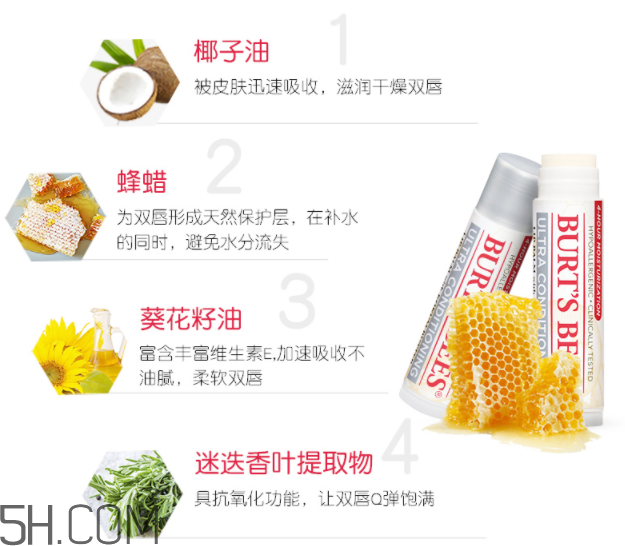 小蜜蜂細(xì)致修護(hù)皇牌潤唇膏